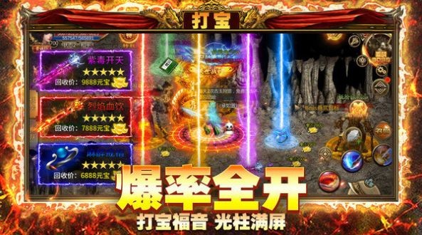 游圖狂暴神器