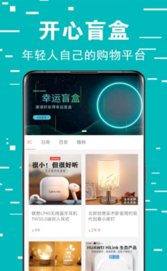 歐拉盲盒
