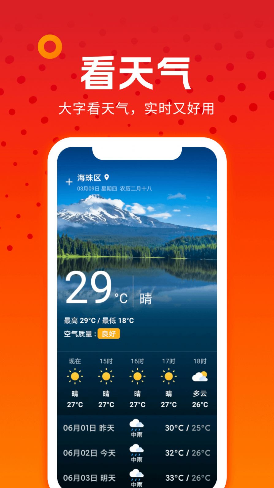 劇刷刷