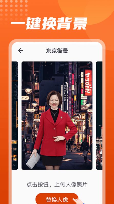 美化相機