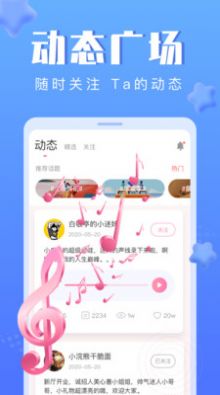 去說社交