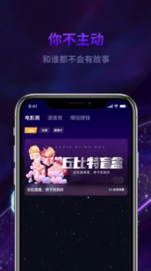 心動(dòng)丘比特