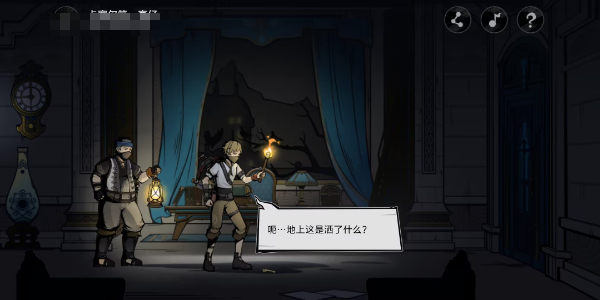 《原神》午夜魅影阿蕾奇諾分享H5活動(dòng)玩法流程
