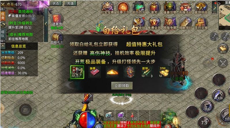怒戰(zhàn)無限刀
