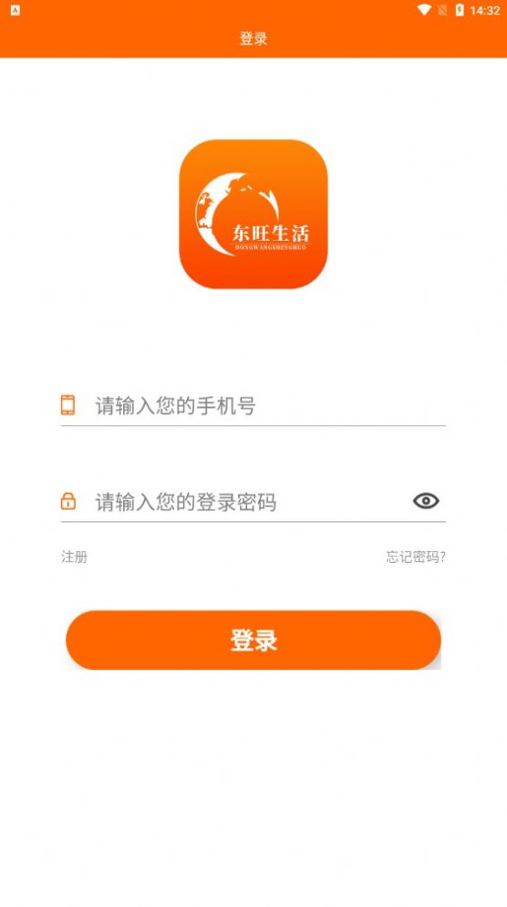 東旺生活