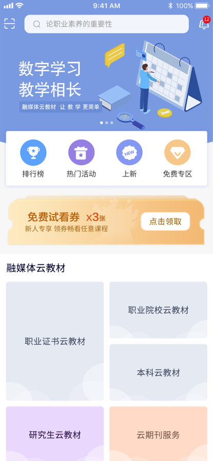 維寧云書