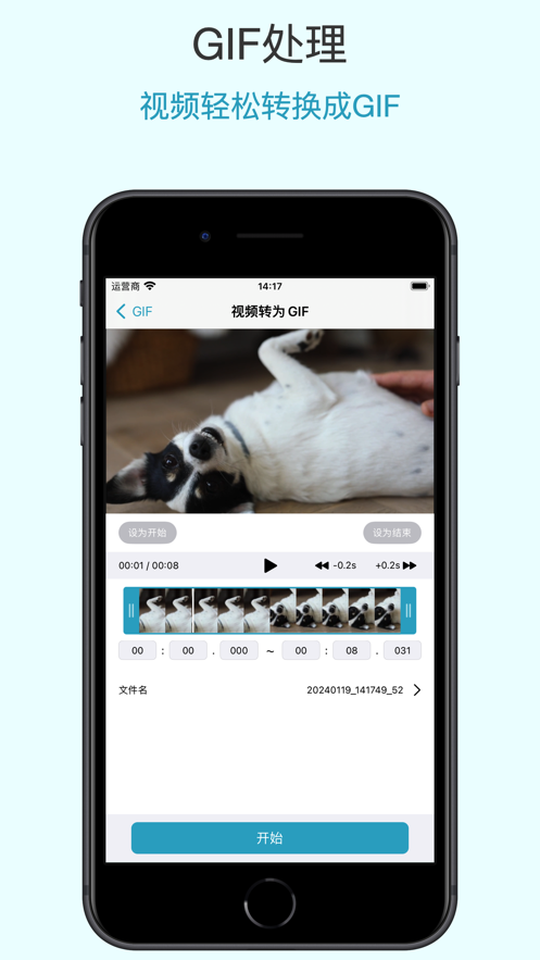 格式專家