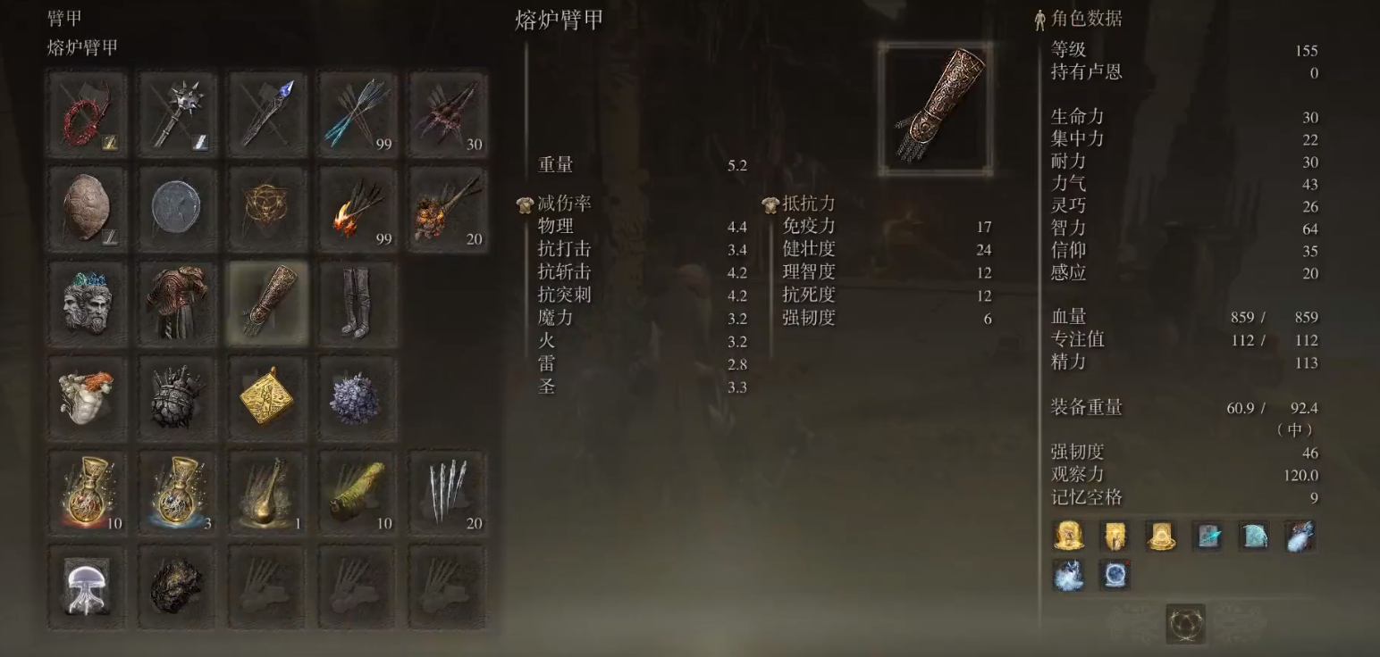 《艾爾登法環(huán)》珊瑚宮心海模型修復(fù)MOD