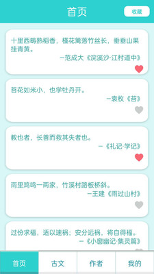 萬卷學(xué)堂