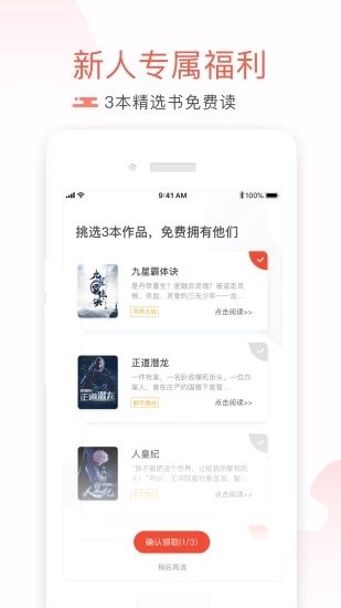 好書友論壇