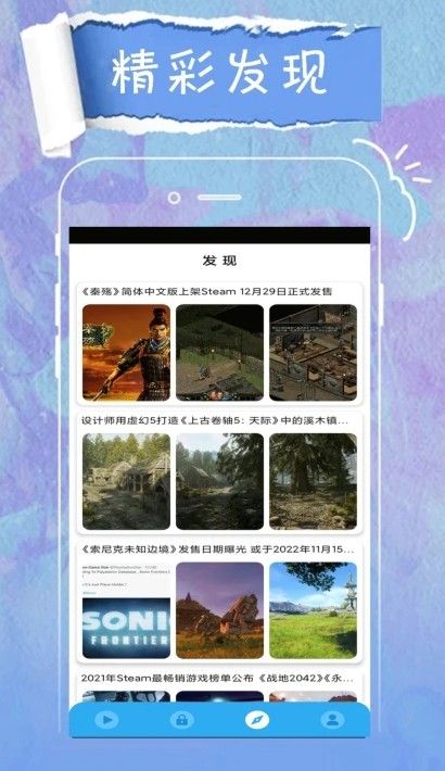 輕觸萬(wàn)能播放器