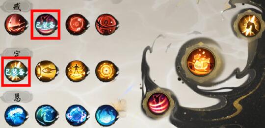 《陰陽師》破魔伏誅陣容推薦
