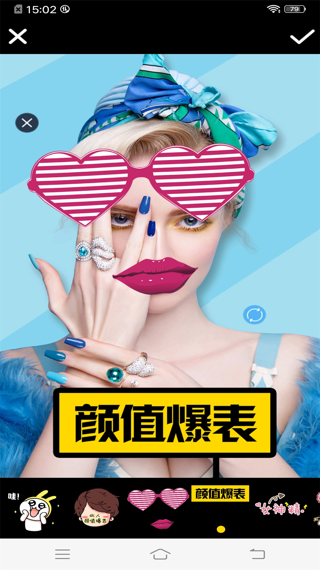 甜萌自拍相機