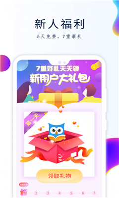 放肆小說(shuō)