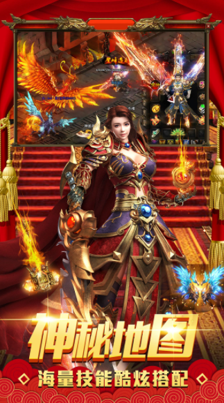 金裝裁決之騎戰(zhàn)天下