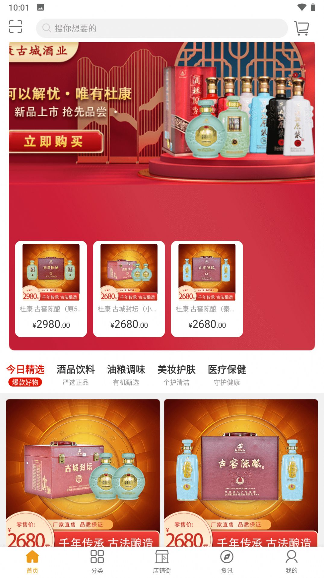 云海易購