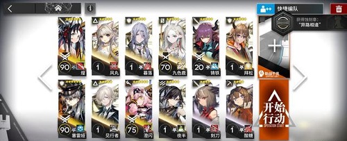 《明日方舟》吾導先路GA-7通關攻略