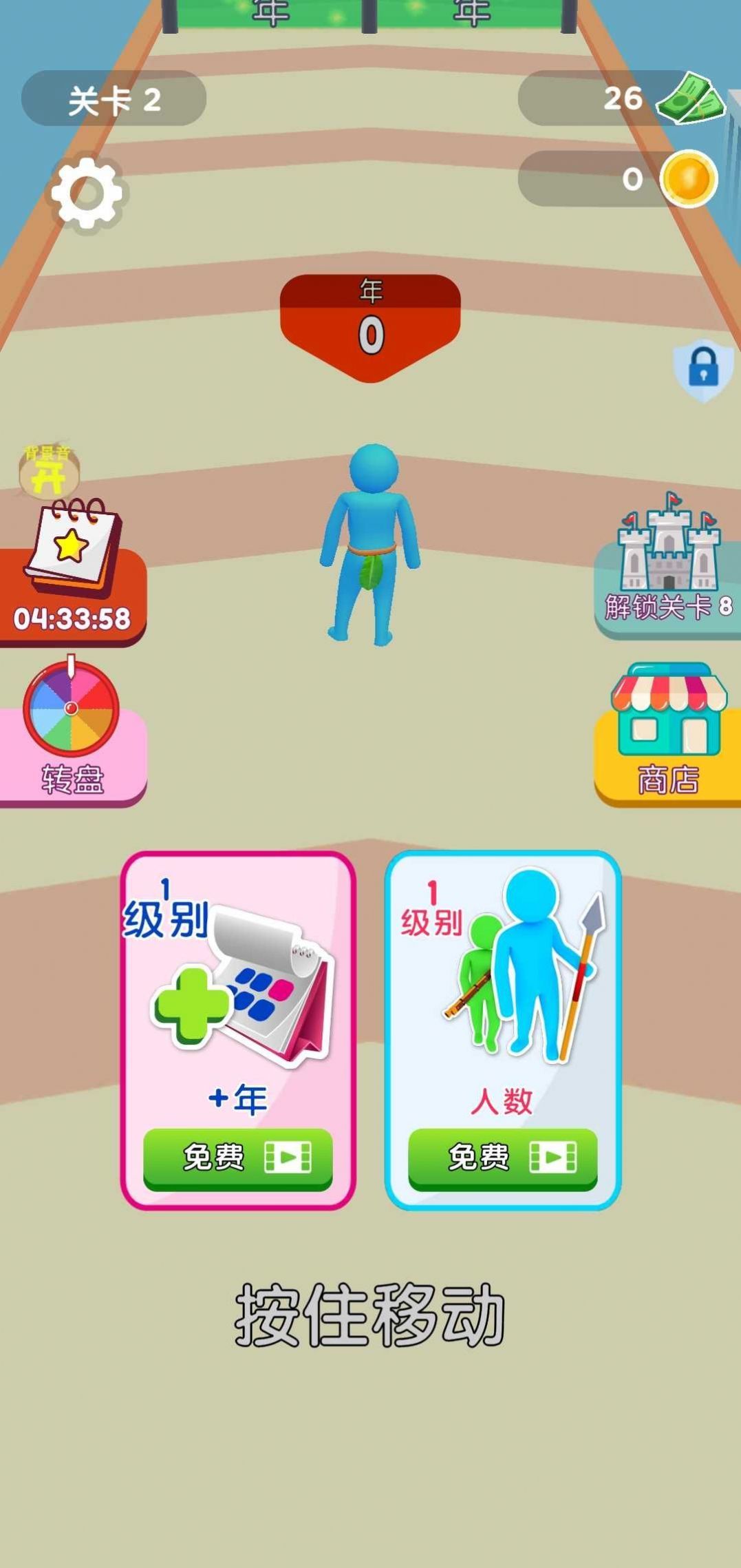 瘋狂突擊手