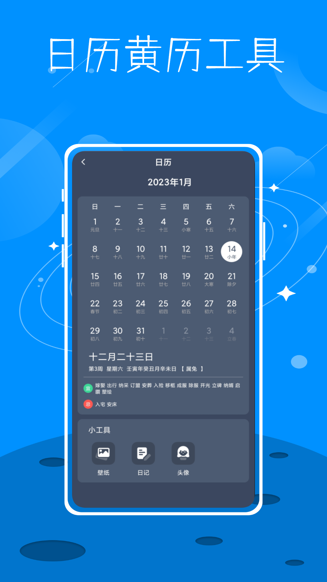 數(shù)字溫度計(jì)鴨