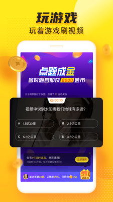 追看視頻純凈版