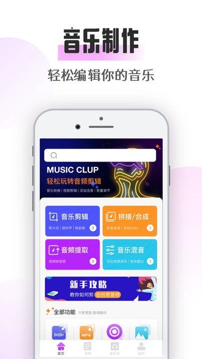 suno音樂