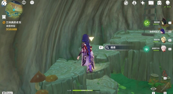 《原神》世界任務(wù)回憶終章攻略