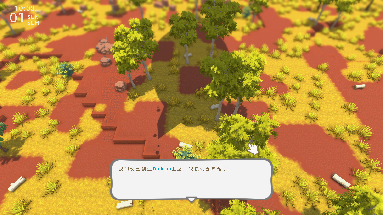 《澳洲夢想鎮Dinkum》LMAO漢化組漢化補丁V1.5