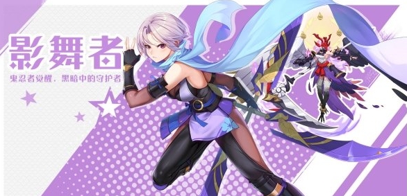 《劍刃風華》影舞者強度分析
