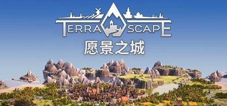 愿景之城