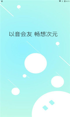 小次元語音