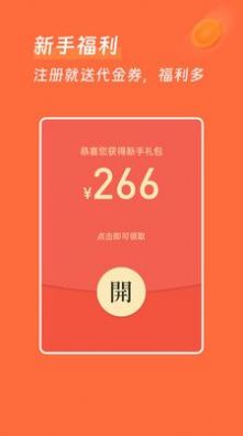 惠牛訂購