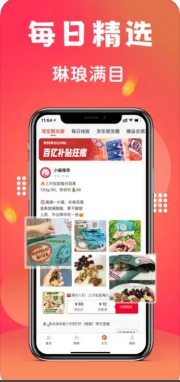 鯨跳跳