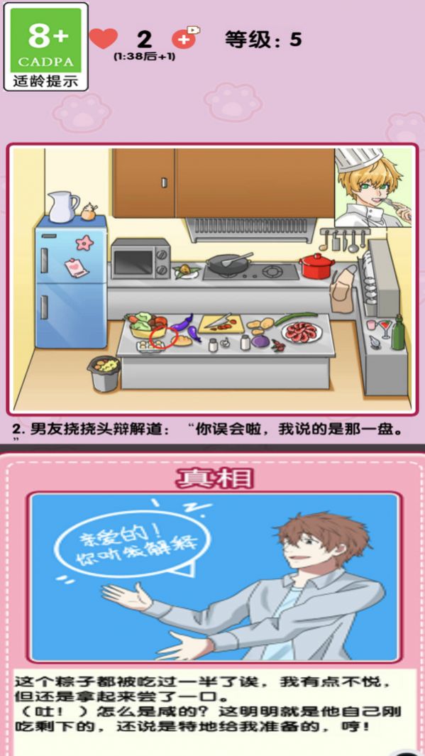 小姐姐特?zé)烂鈴V告版