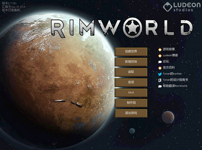 《邊緣世界》煙霧彈v1.3MOD