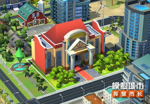 模擬城市：我是市長