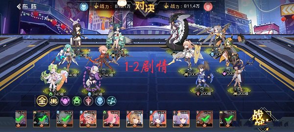 《雙生幻想》鏡像黑兔第一章攻略