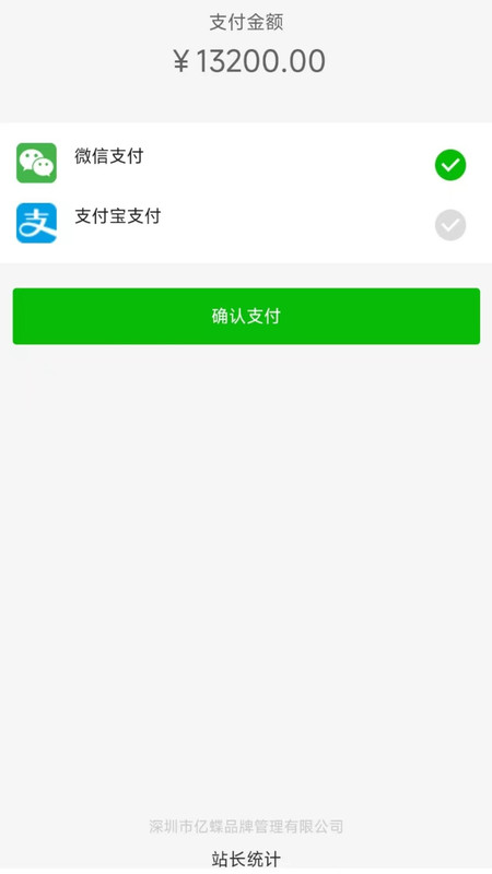 億蝶購物