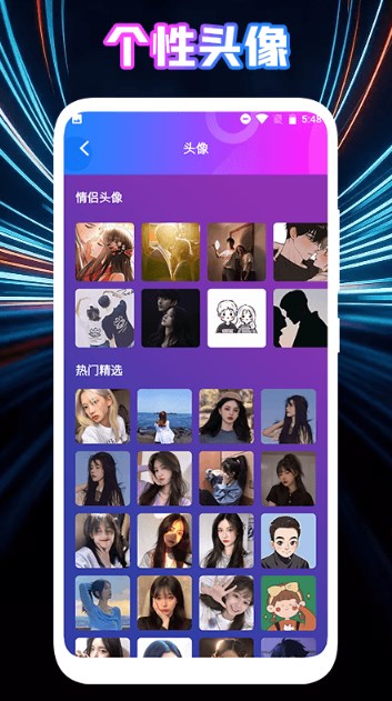 女生變聲器