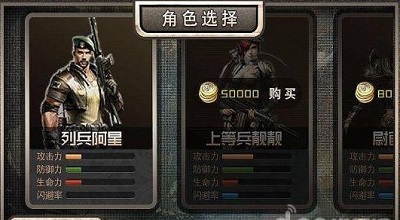 搶灘阻擊戰(zhàn)