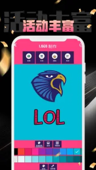 logo設計師