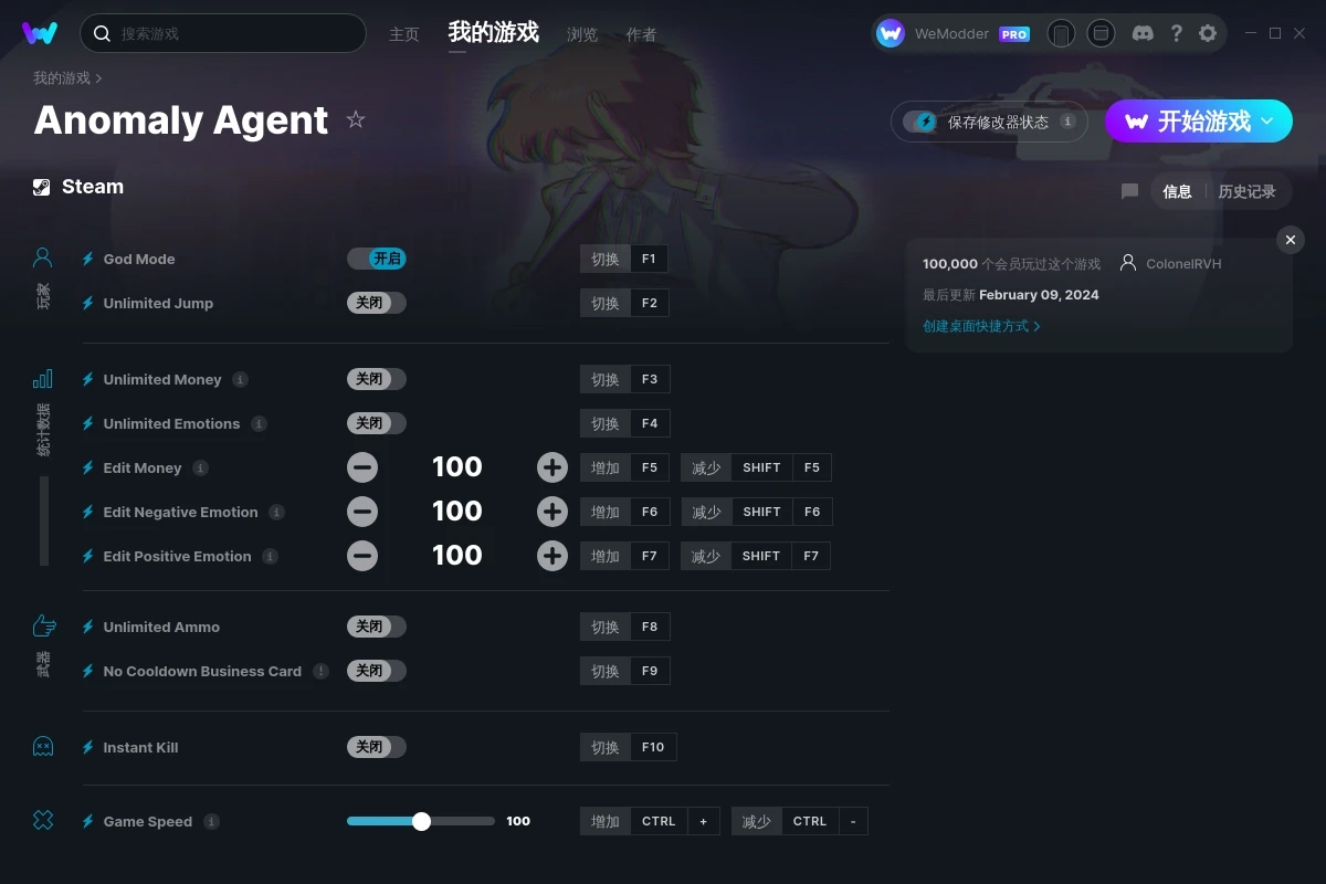 《時空叛客》v2024.02.09十一項修改器[ColonelRVH]