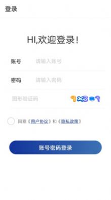 鳳火快拆