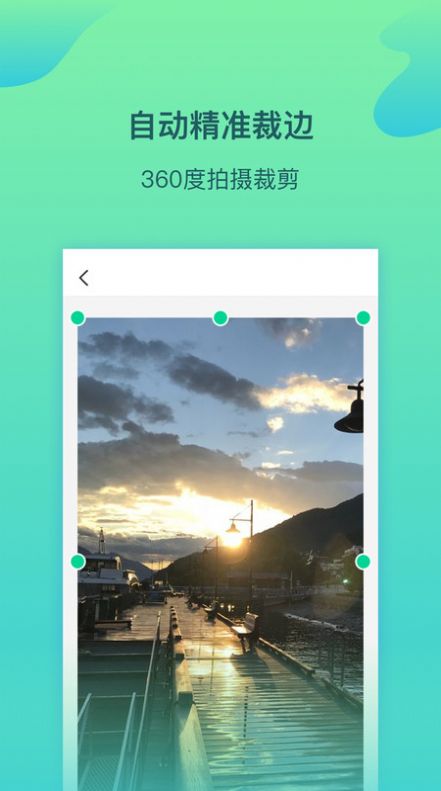 金剛掃描王