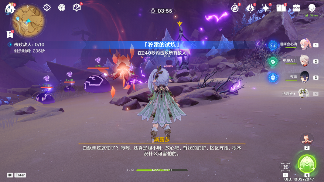 《原神》就在這里敲吧成就攻略