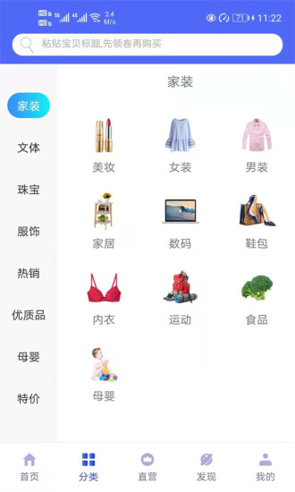 將軍星商城