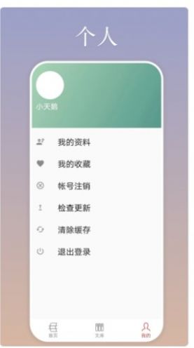 慕詩(shī)客閱讀
