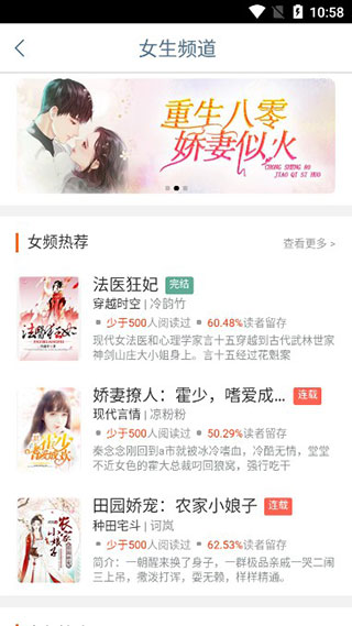 久久小說安卓版
