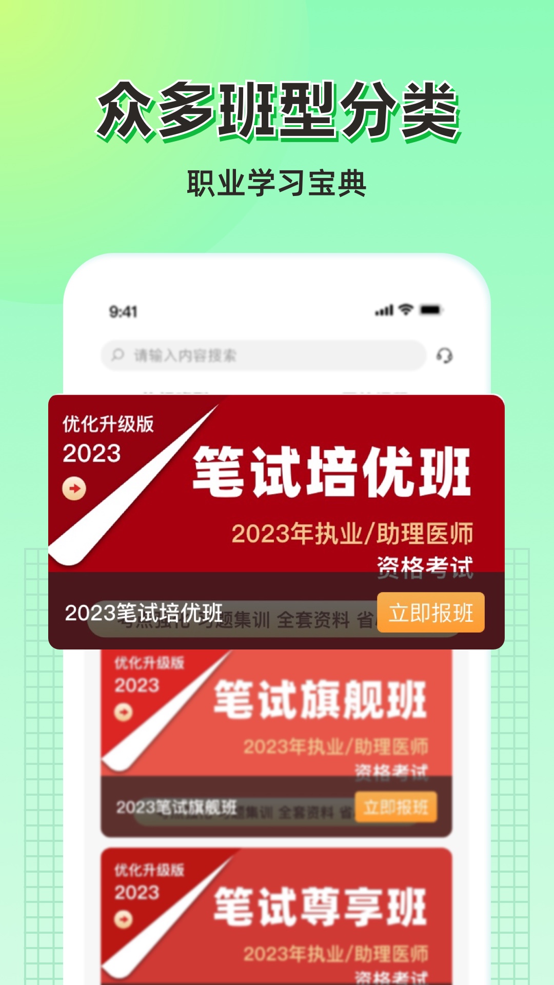 小羊醫(yī)學(xué)