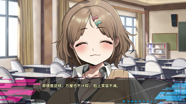 極限邊界：第一部