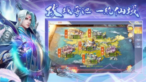 御仙緣起